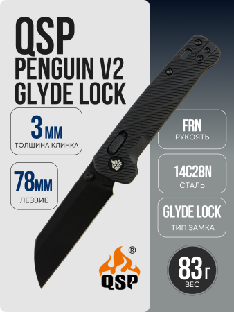 Нож QSP Penguin V2 Glyde Lock, Black, 14C28N, FRN Black Handle, QS130GL-A2